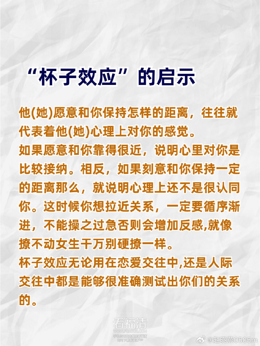 005ELwOTly1hftzk8iq6wj30u0140dp4.jpg