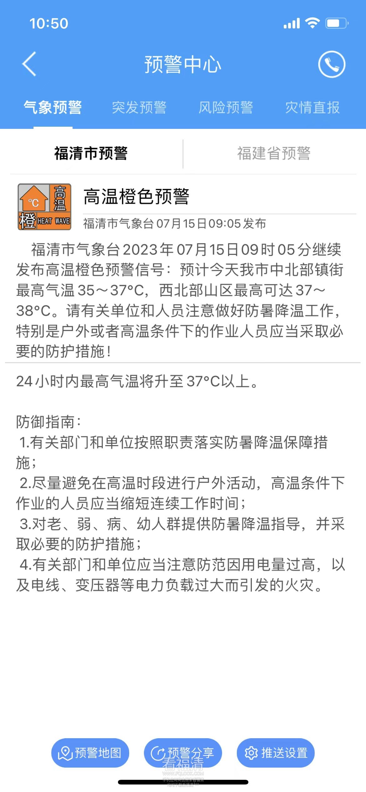 微信图片_20230715105030.jpg