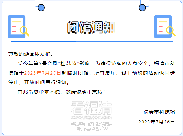 QQ截图20230727085821.png