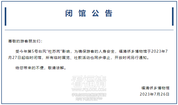 QQ截图20230727085724.png