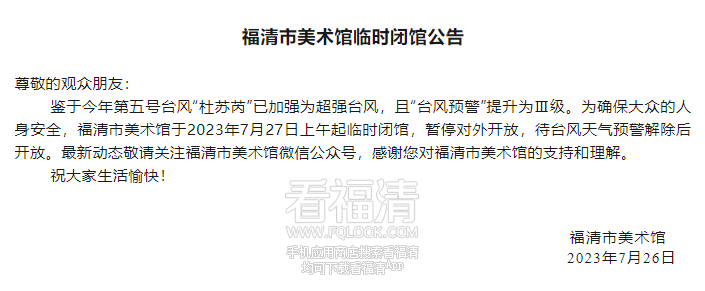 QQ截图20230727085635.png