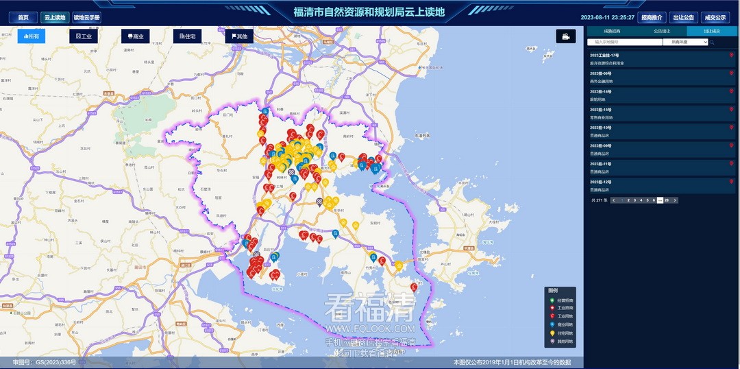 微信截图_20230811232531_调整大小.jpg