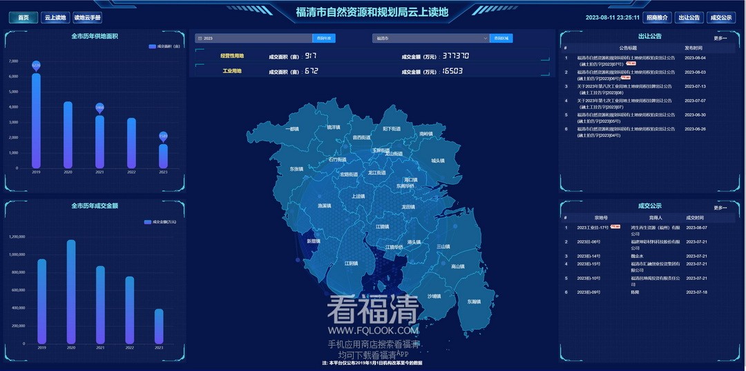 微信截图_20230811232516_调整大小.jpg