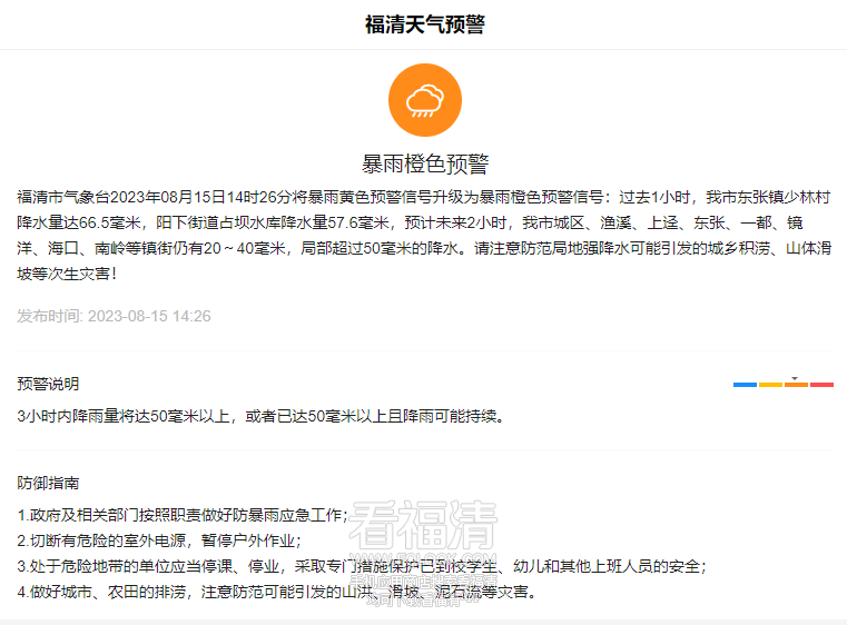 QQ截图20230815162856.png