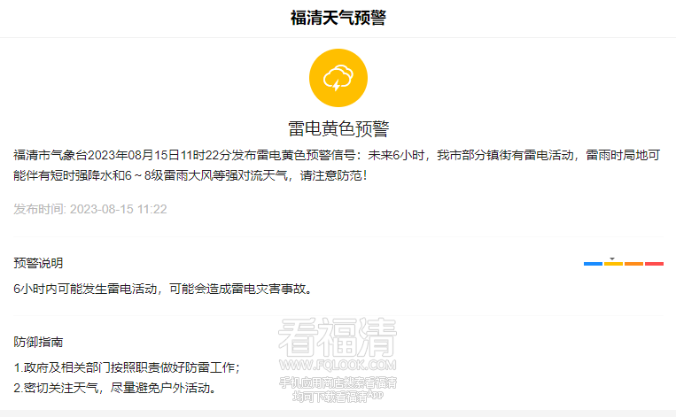 QQ截图20230815162936.png