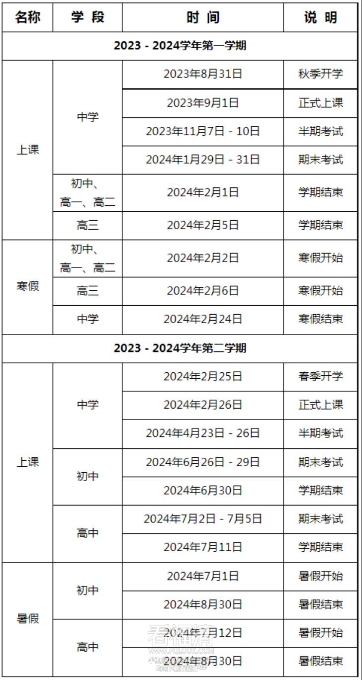 微信截图_20230815203406.jpg
