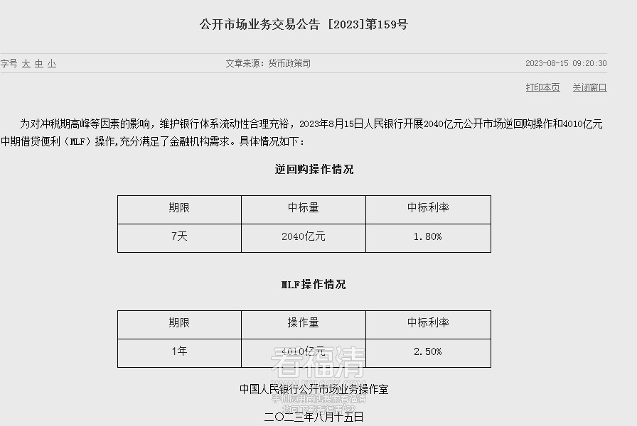 微信图片_20230816142131_副本.jpg