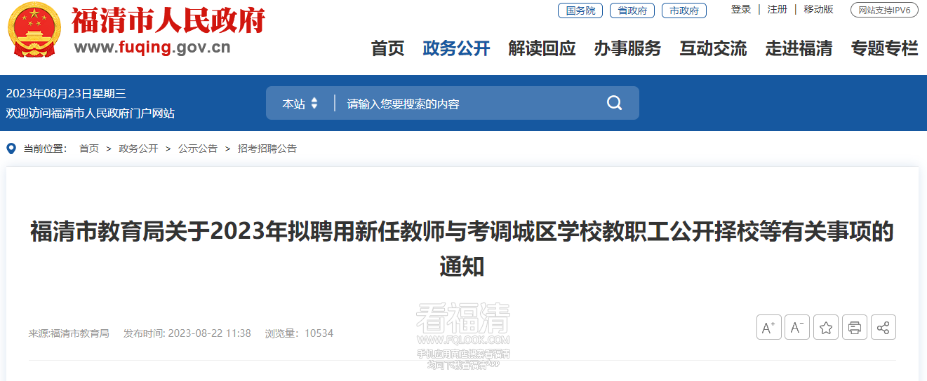 QQ截图20230823091502.png