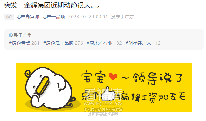 QQ截图20230825091925.png