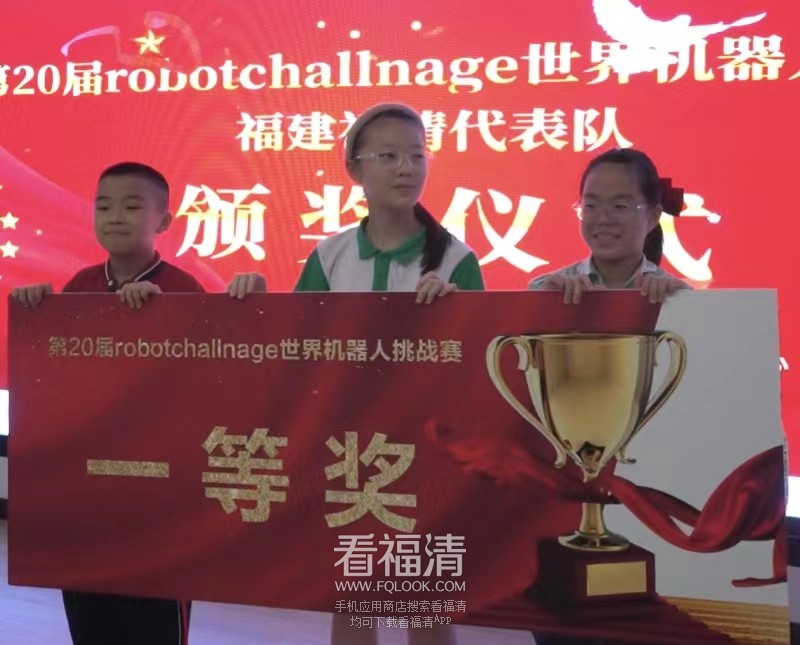 一等奖1.jpg