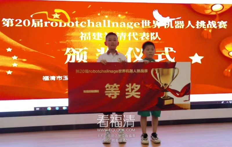 一等奖.jpg
