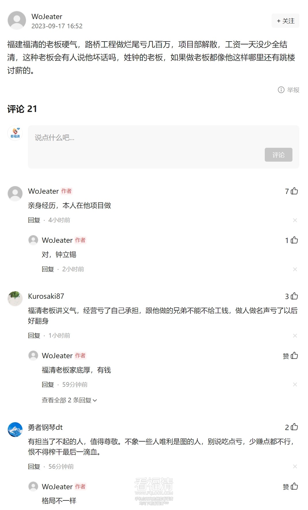微信截图_20230917211159.jpg