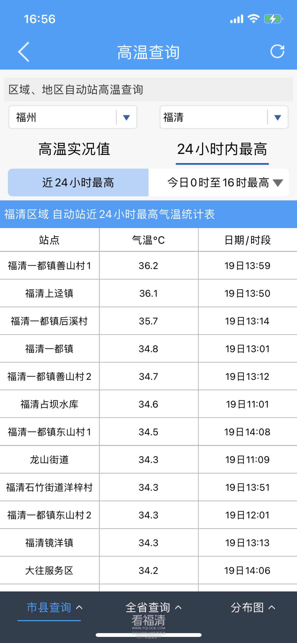 微信图片_20230919165740.png
