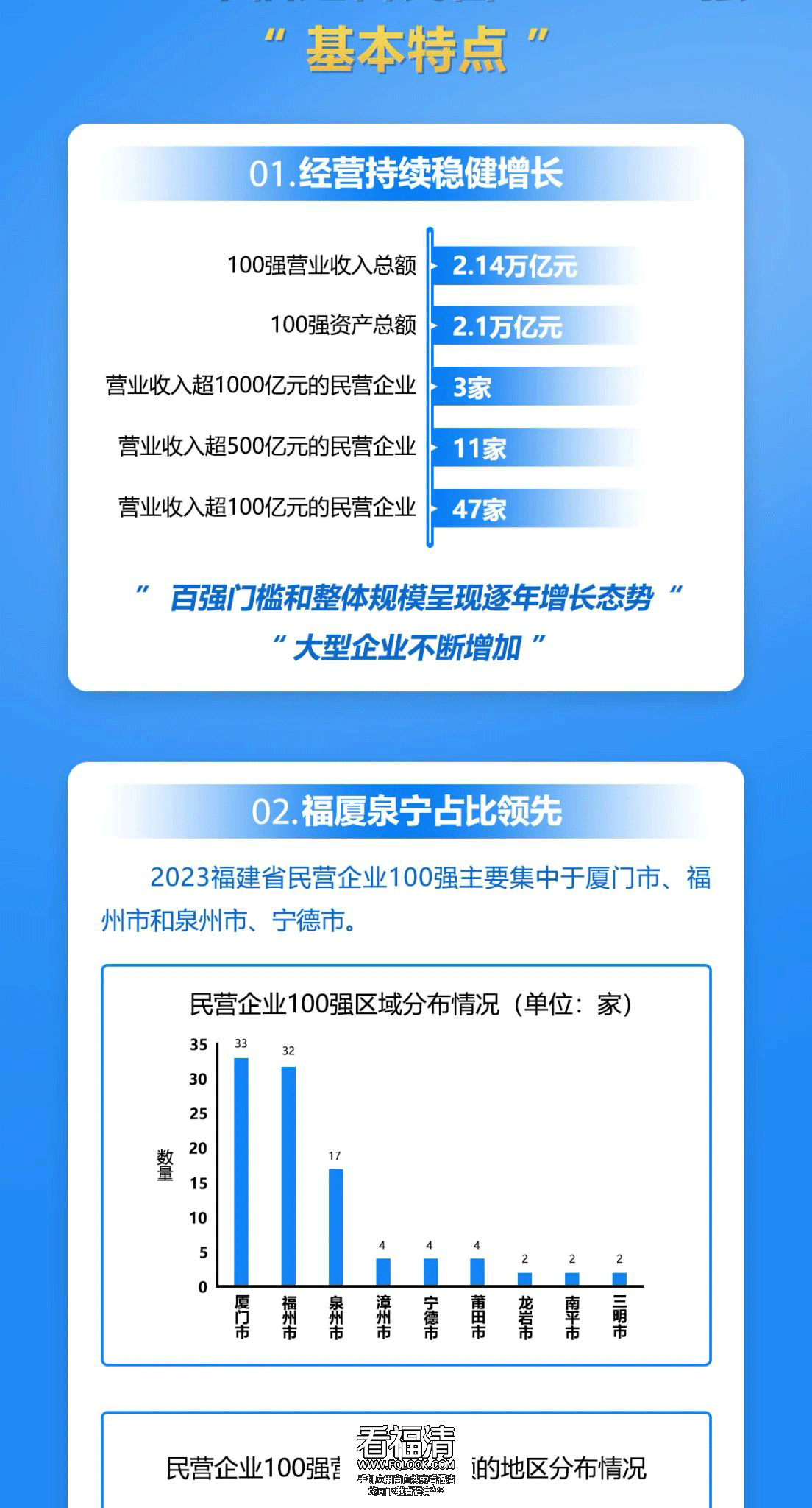 微信图片_20230919174813_02.png