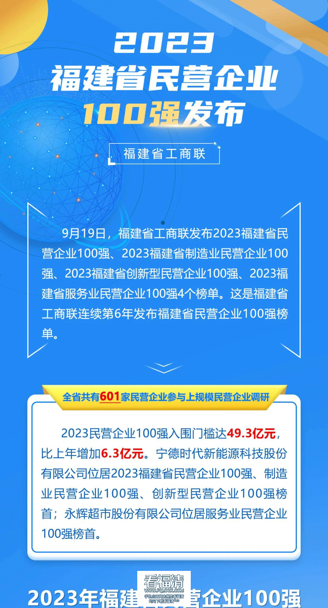 微信图片_20230919174813_01.png