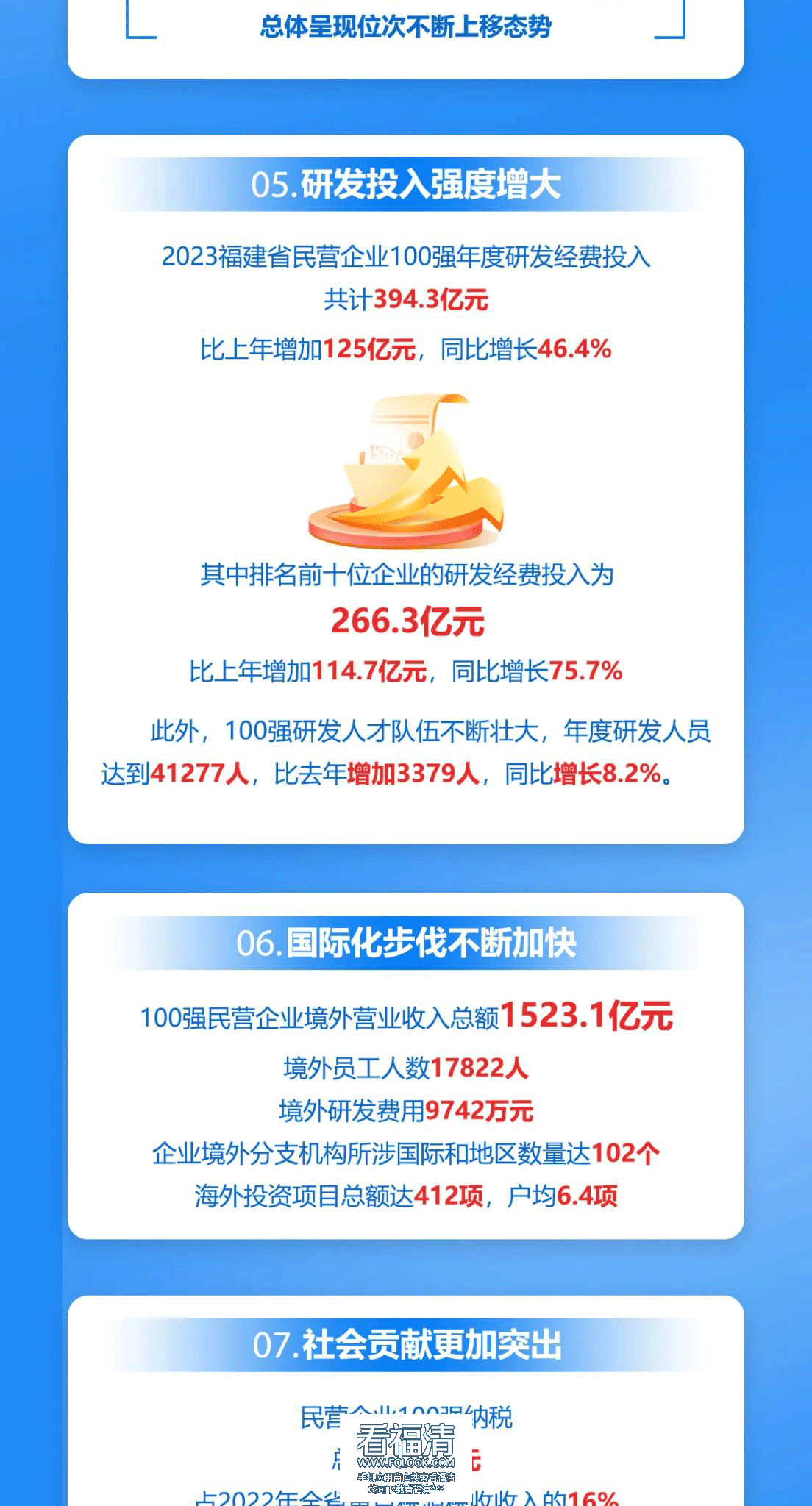 微信图片_20230919174813_04.png