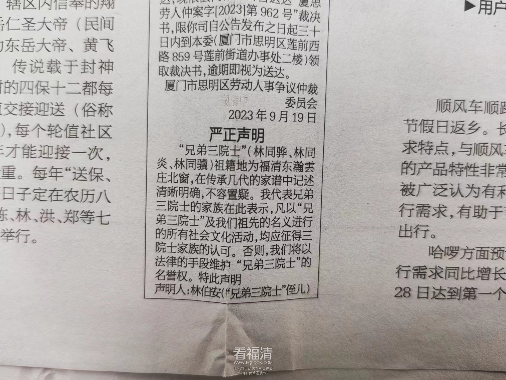 微信图片_20230923172916.jpg