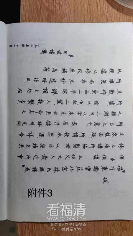 微信图片_20231006114226.jpg