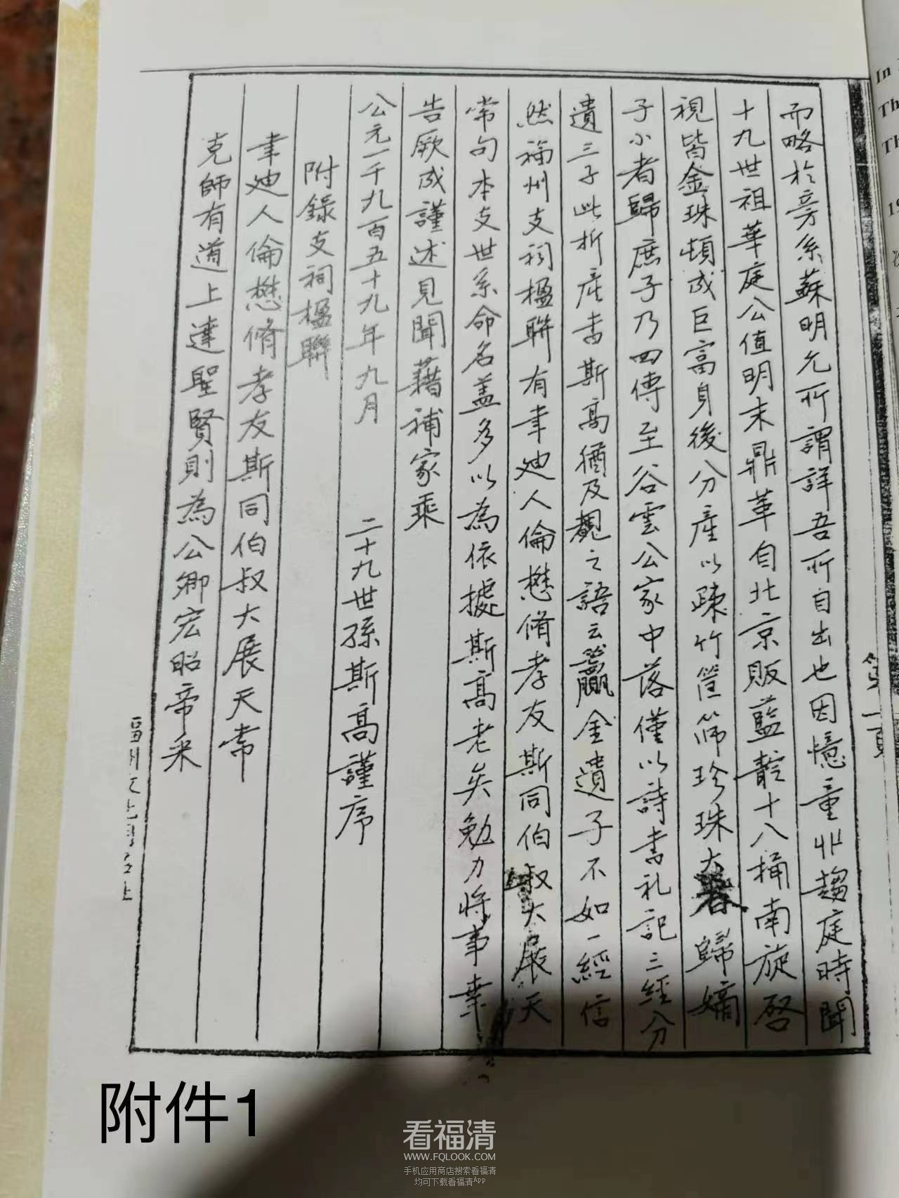 微信图片_20231006114209.jpg