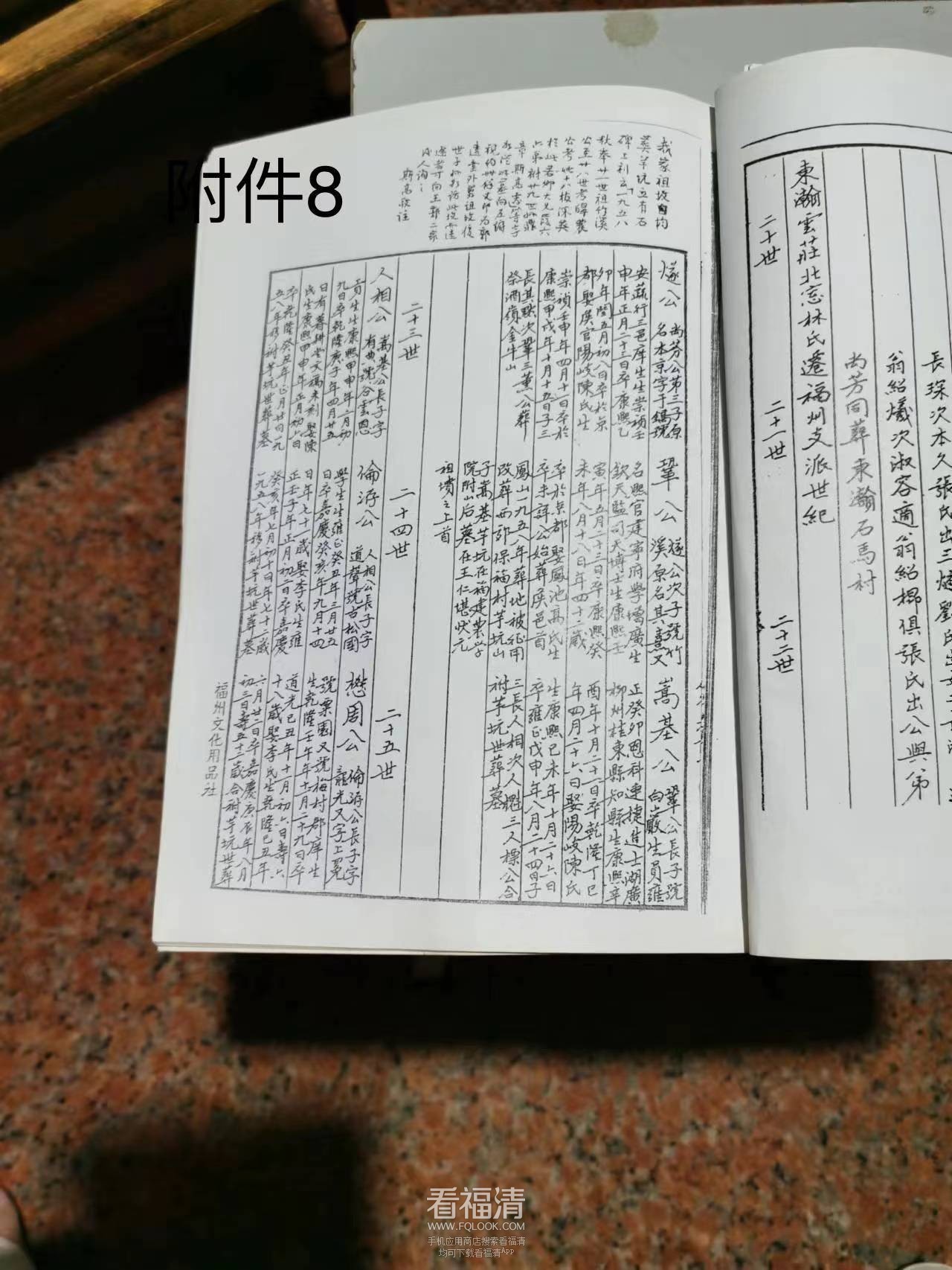 微信图片_20231006114320.jpg
