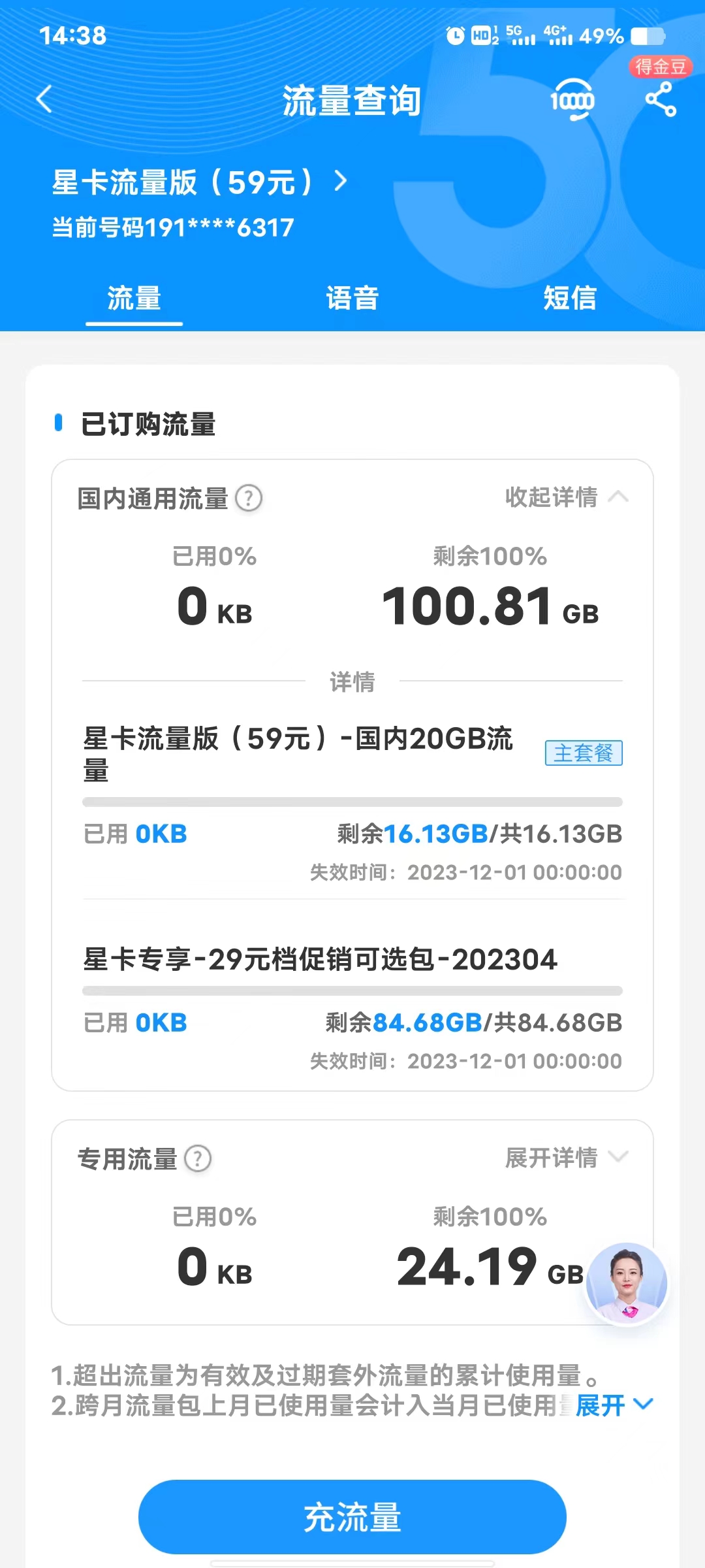 微信图片_20231008025035.jpg