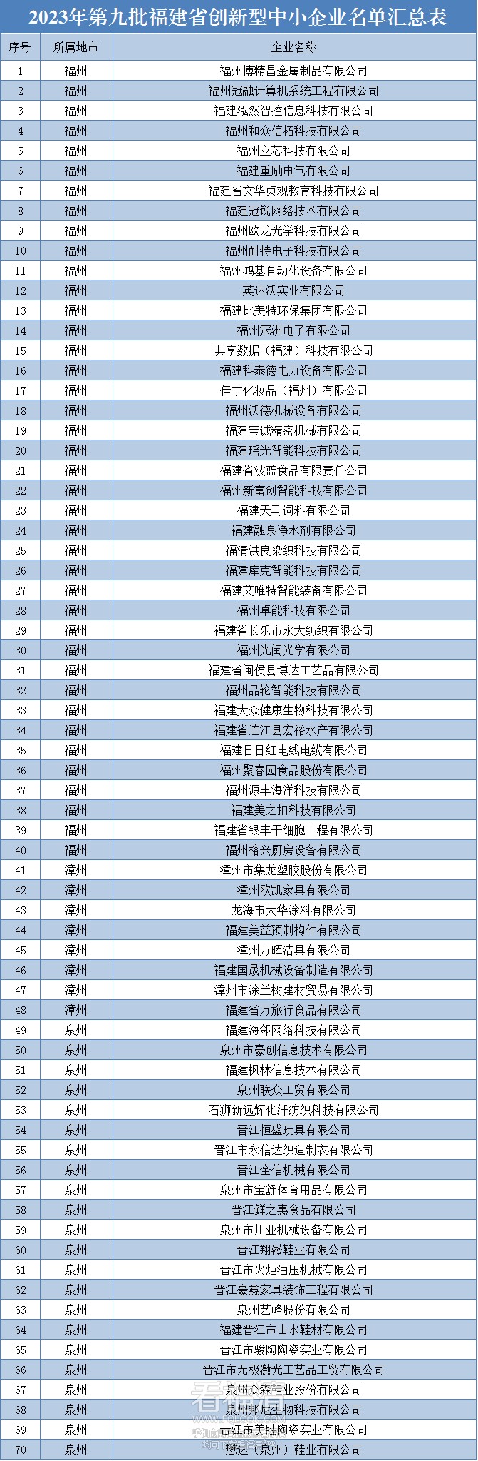 微信图片_20231008165420.jpg