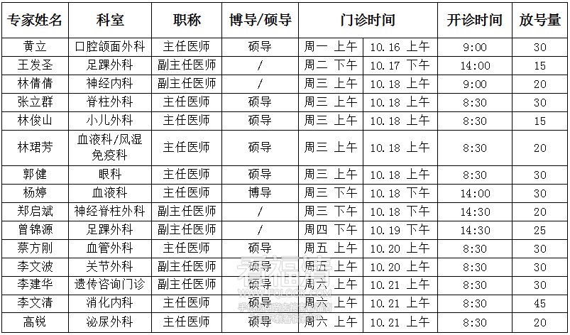 微信图片_20231017084848_副本.jpg