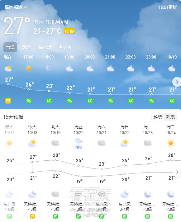 QQ截图20231018160121.png