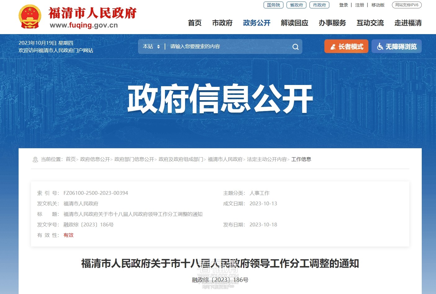 微信截图_20231019091028.png