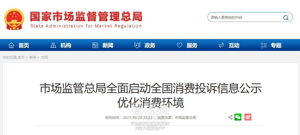 469bd8e1-554b-48a0-829b-c6e8c1347d9a_结果.jpg