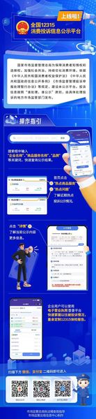 558b1e89-f574-4ac4-ad9f-9629b64de965_结果.jpg