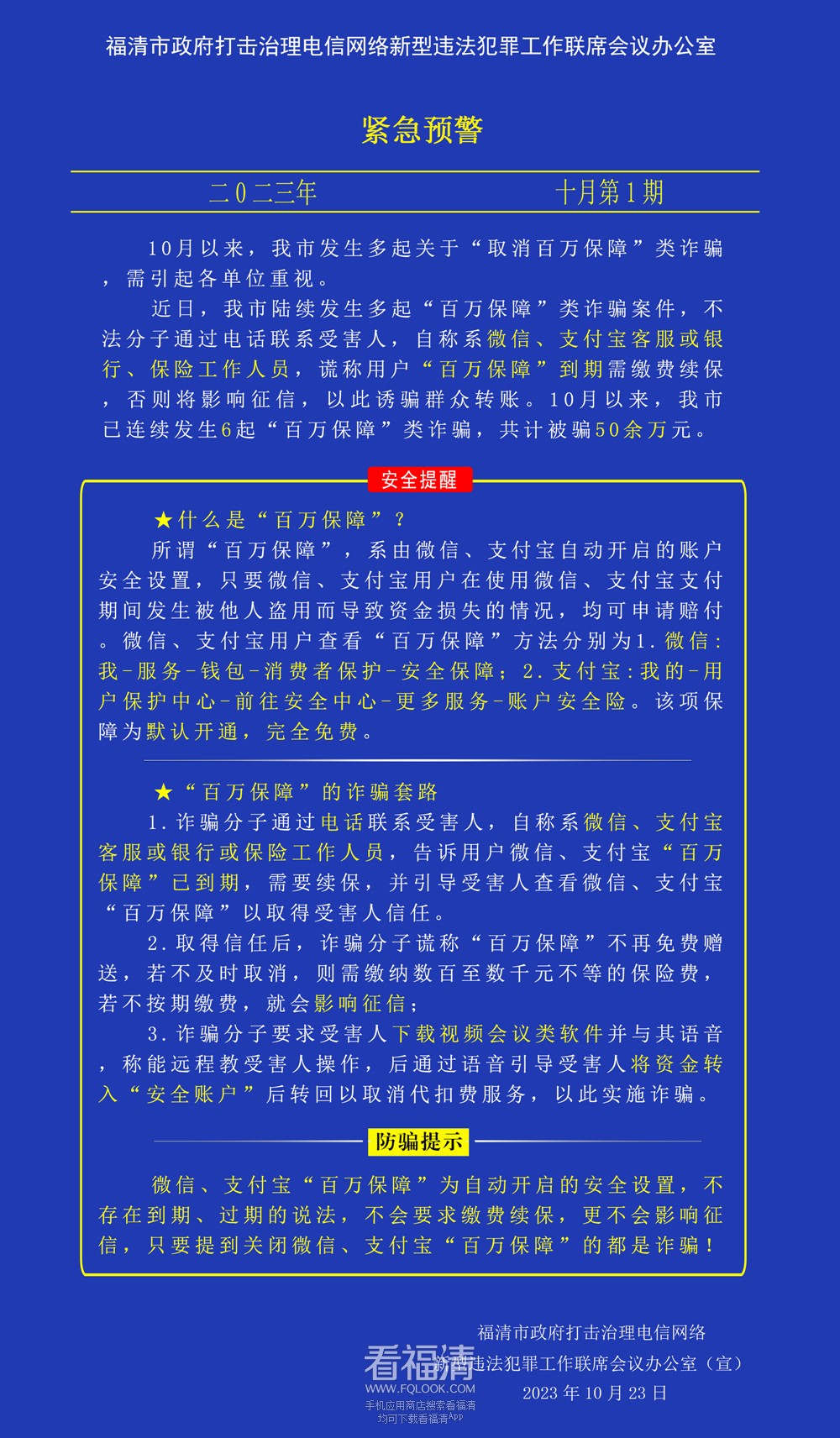 微信图片_20231024094139_副本.jpg