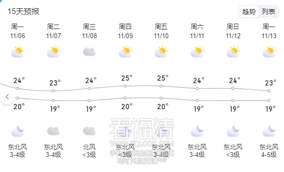 微信截图_20231030090923.png