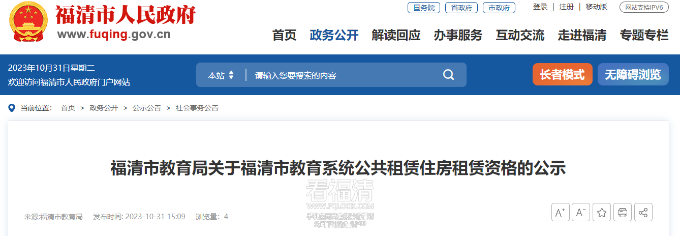 QQ截图20231031154913.png