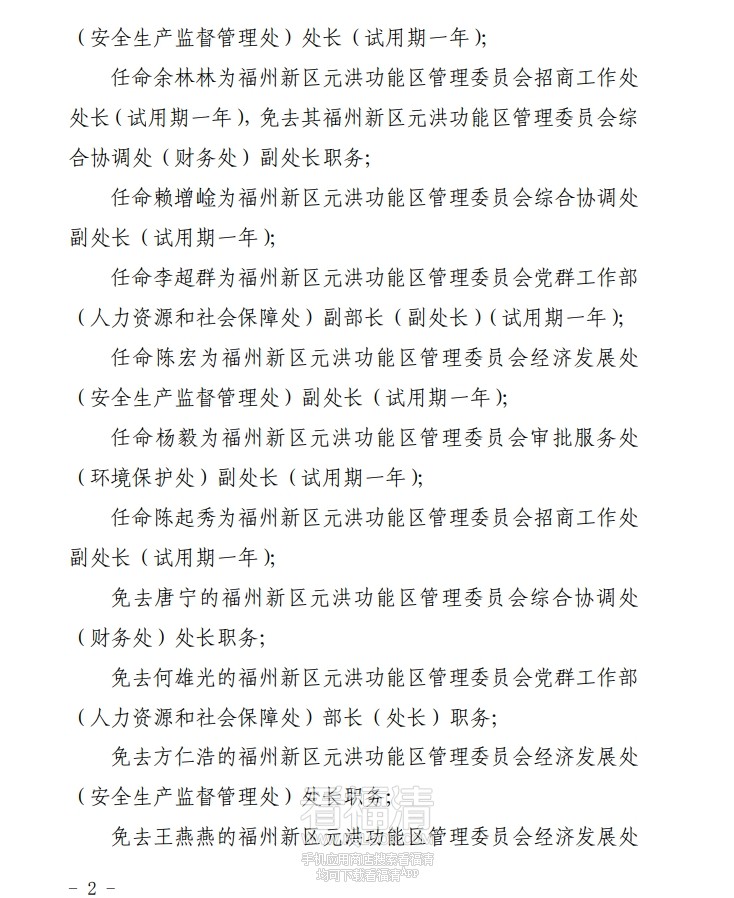 微信截图_20231111131831.png