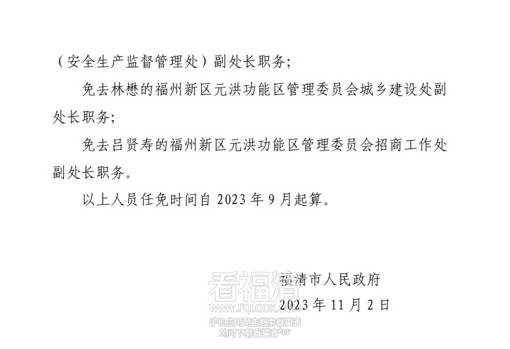 微信截图_20231111131845.png