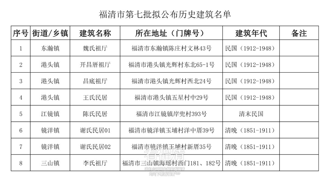 微信图片_20231113112322.jpg
