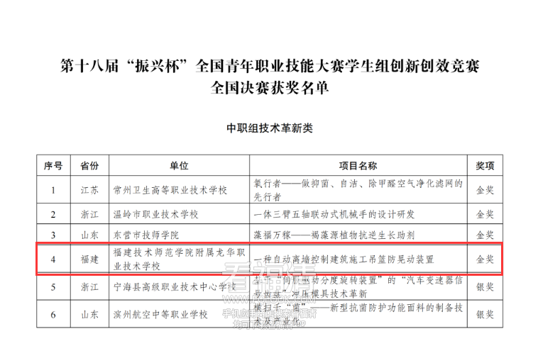 QQ截图20231114110836.png