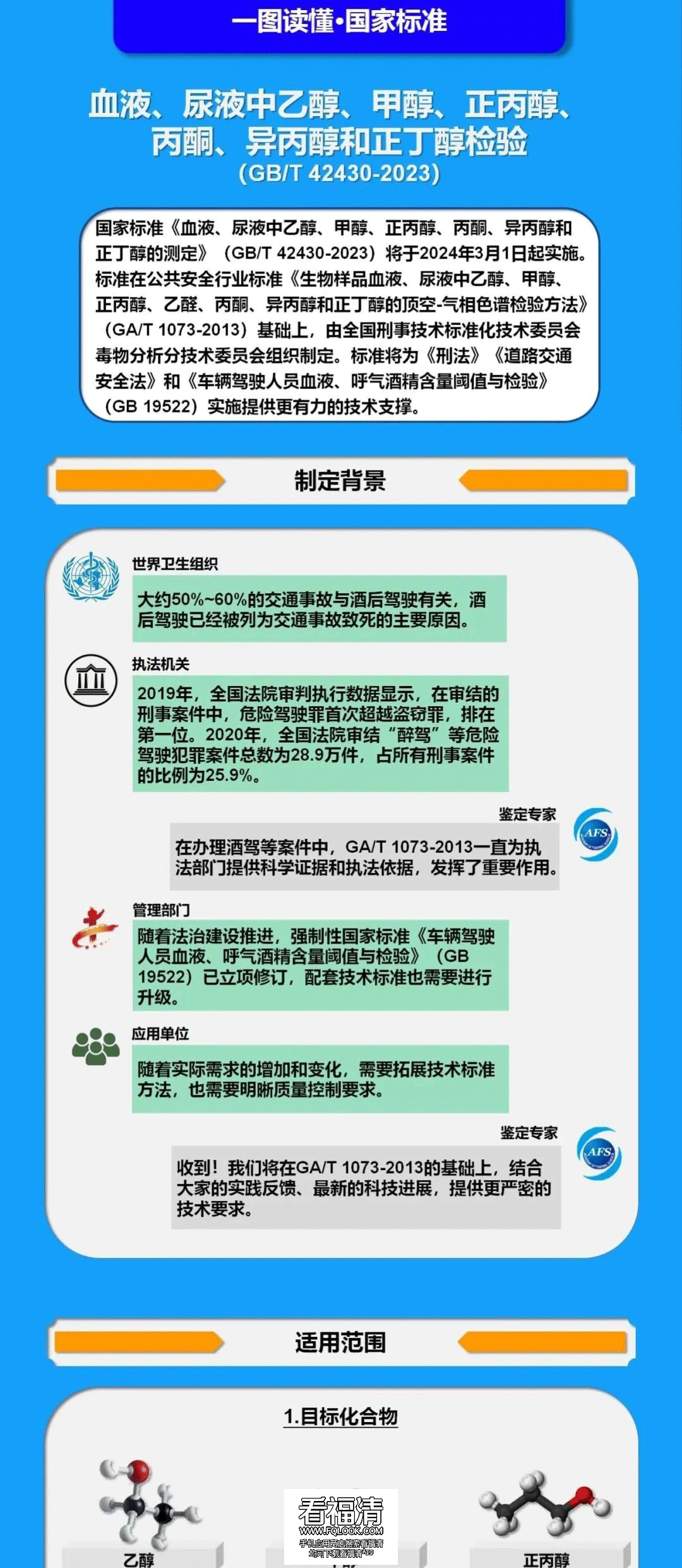 640_01.png