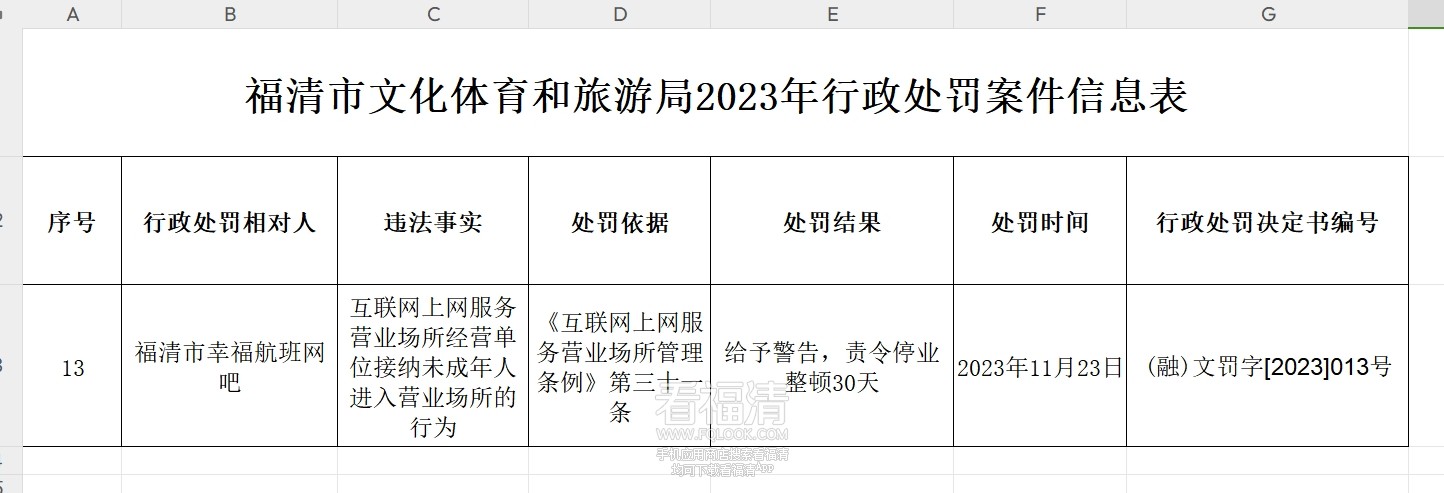 微信截图_20231213014732.jpg