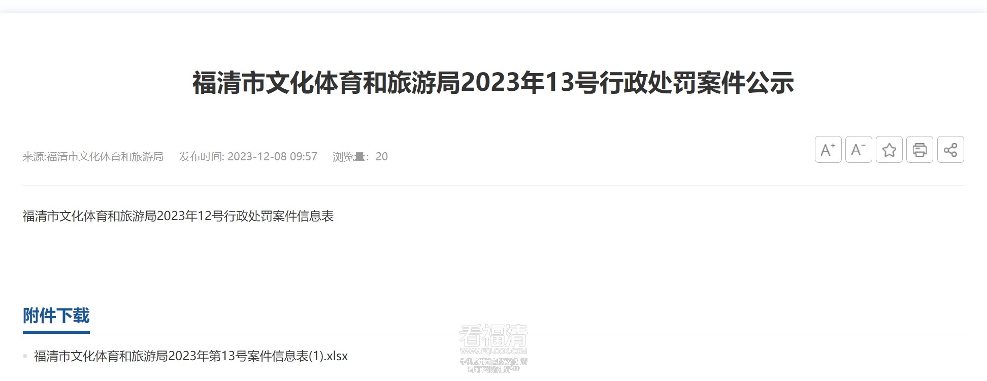 微信截图_20231213014744.jpg