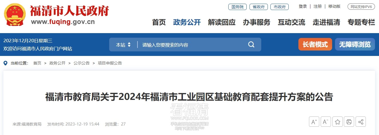 微信截图_20231220090051.png