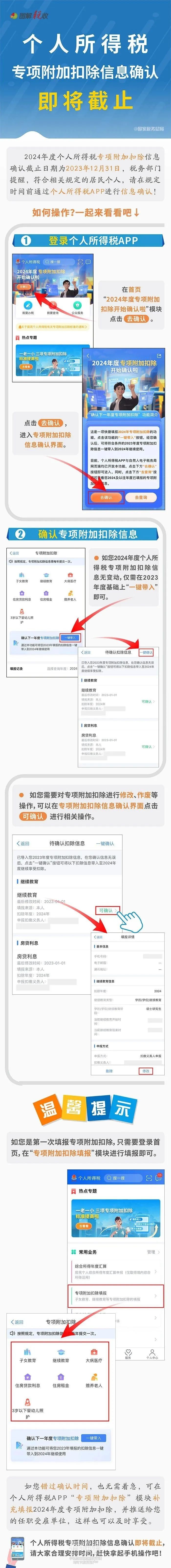 微信图片_20231221084918.jpg
