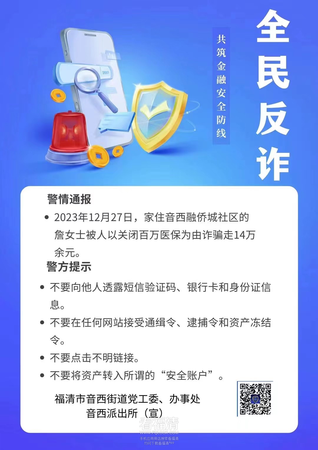 微信图片_20231228165547.jpg