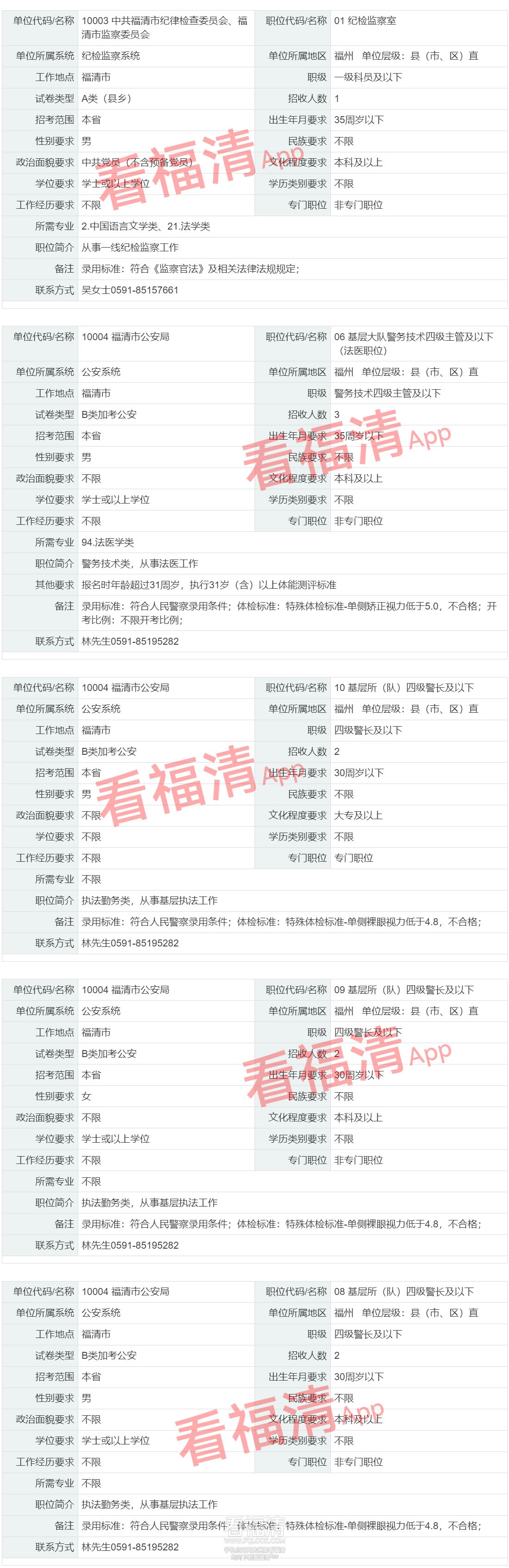 页面 1_r2_c1.jpg