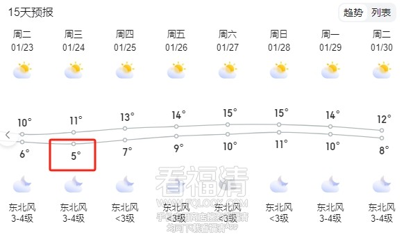 微信截图_20240116083619.png