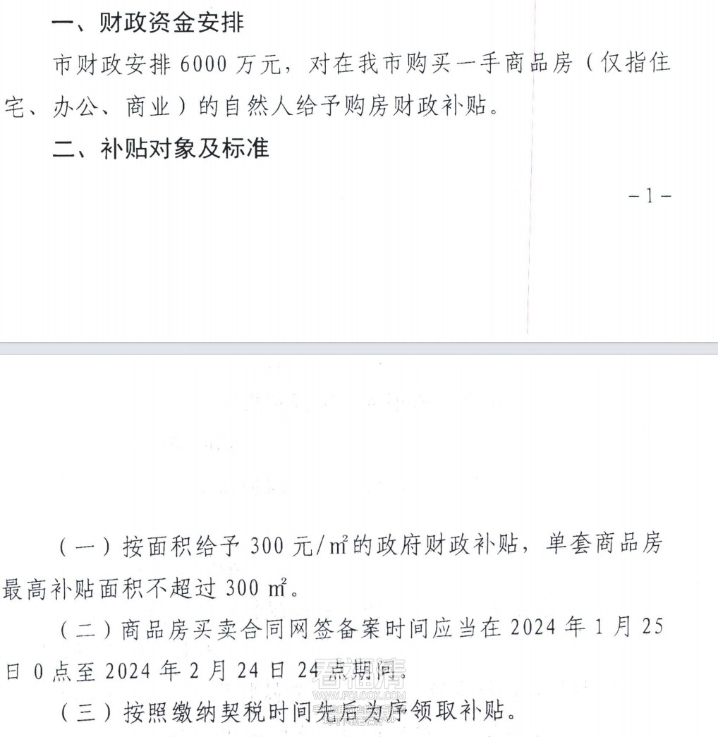 微信截图_20240124201531.jpg