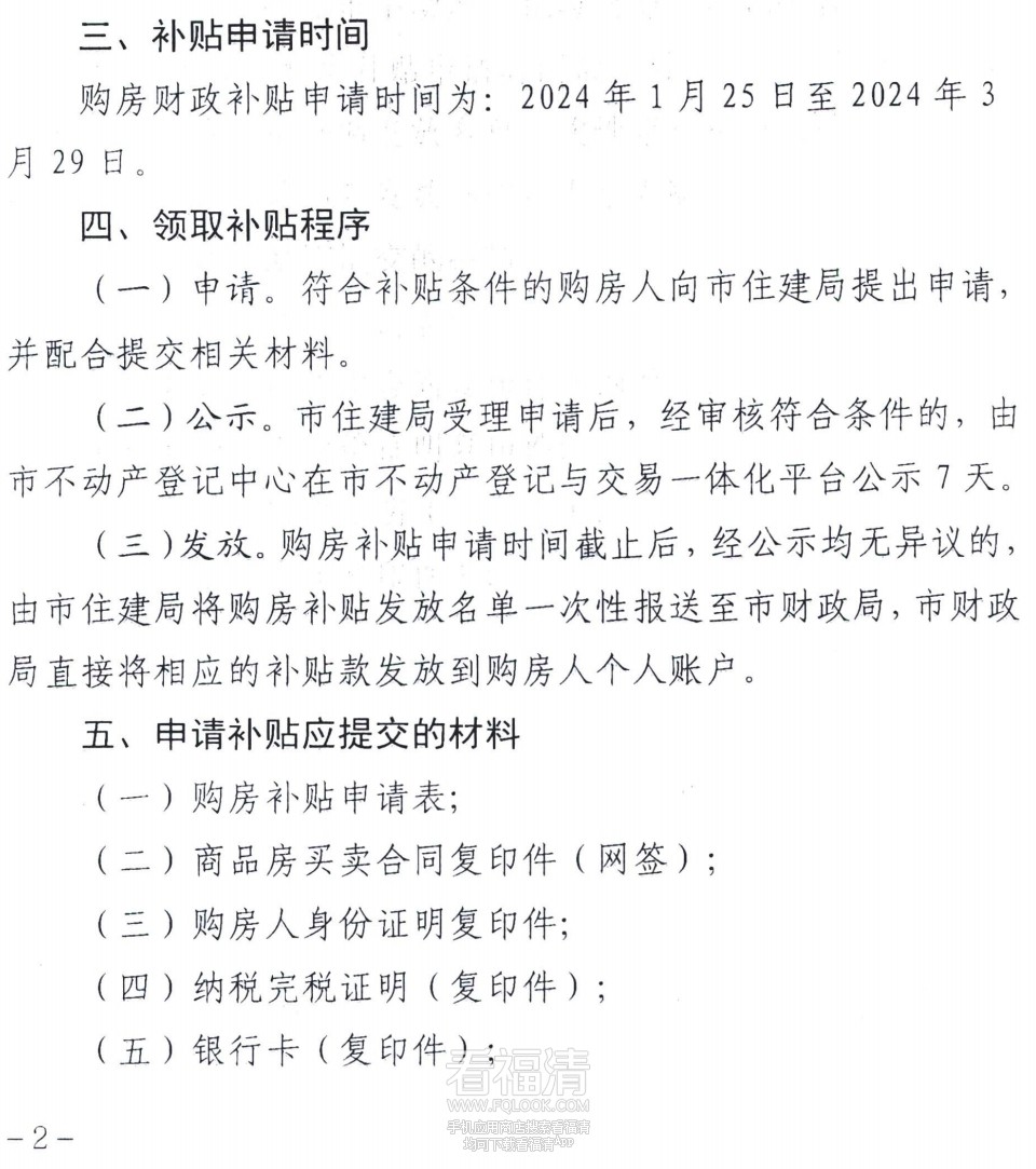 微信截图_20240124201546.jpg