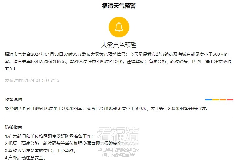 微信截图_20240130092222.png