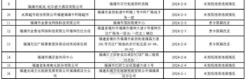 微信图片_20240222092026.jpg